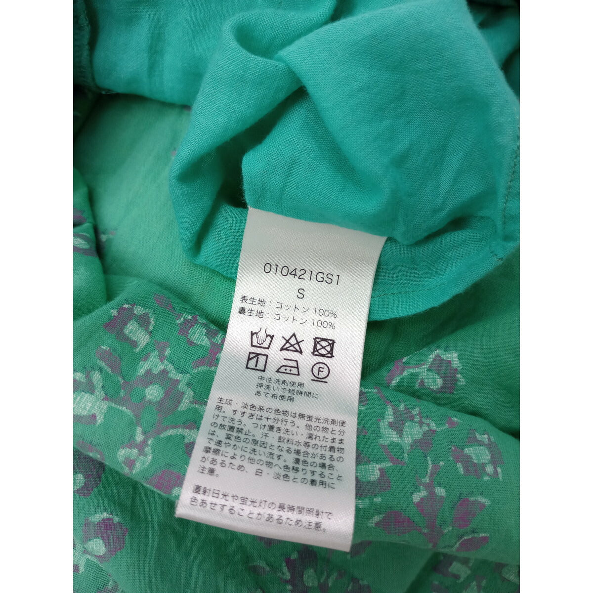 ne Quittez pas ヌキテパ ETHNIC PRINT PANEL DRESS 花柄 ロング ドレス ワンピース ブルー グリーン