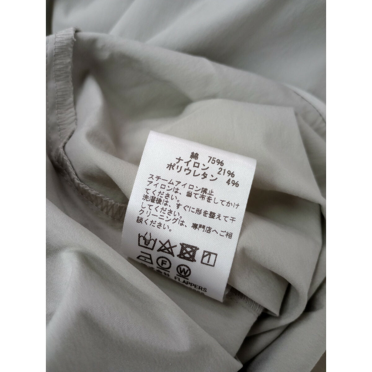 TICCA ティッカ テント シャツ 長袖 ワンピース ロング グレー【中古】