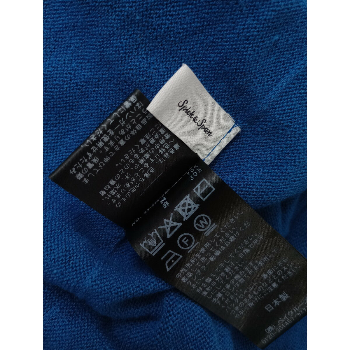 25SS Spick & Spanスピックアンドスパン ギマコットンフレンチ スリーブプルオーバー コットン リネン ニット トップス ベスト 青 ブルー【中古】