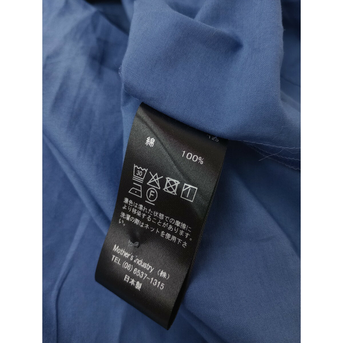 mizuiro ind ミズイロインド コットン 綿 100％ ギャザー ネック プルオーバー 長袖 ブラウス シャツ トップス ブルー【中古】