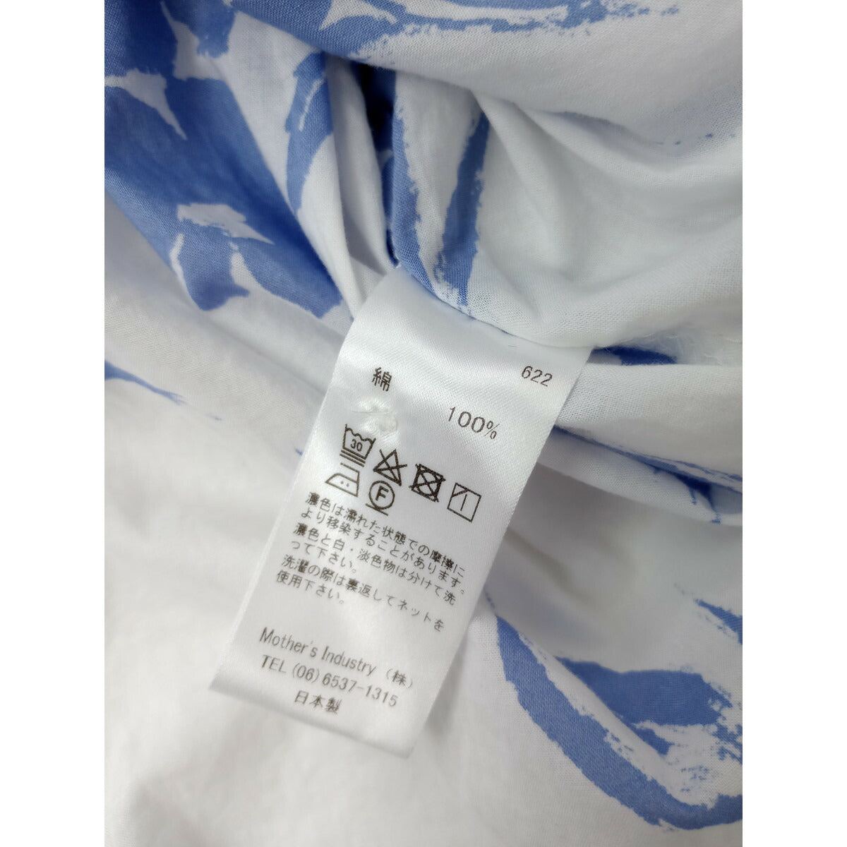 mizuiro ind ミズイロインド フラワープリント ワイド シャツ ブラウス 長袖 白 ブルー【中古】