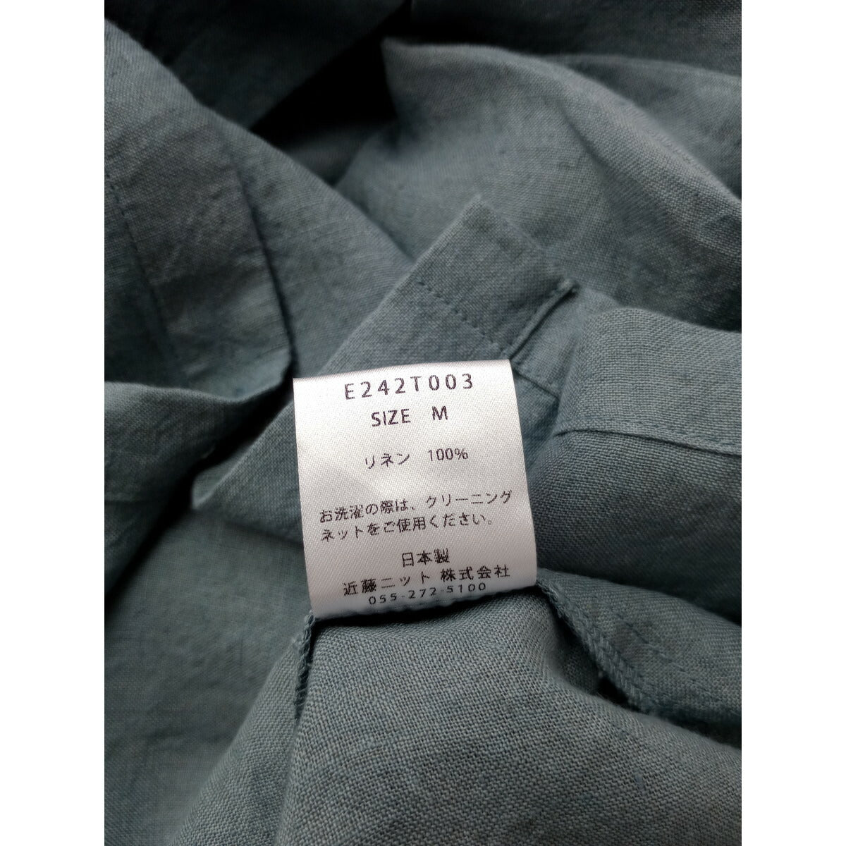 24SS evam eva エヴァムエヴァ リネン 麻 100％ ブルー シャツ 長袖 ブラウス M【中古】