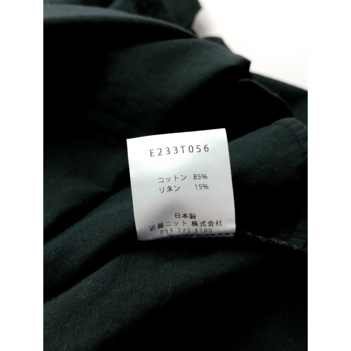 evam eva エヴァムエヴァ slit one-piece スリットワンピース 黒 ブラック【中古】