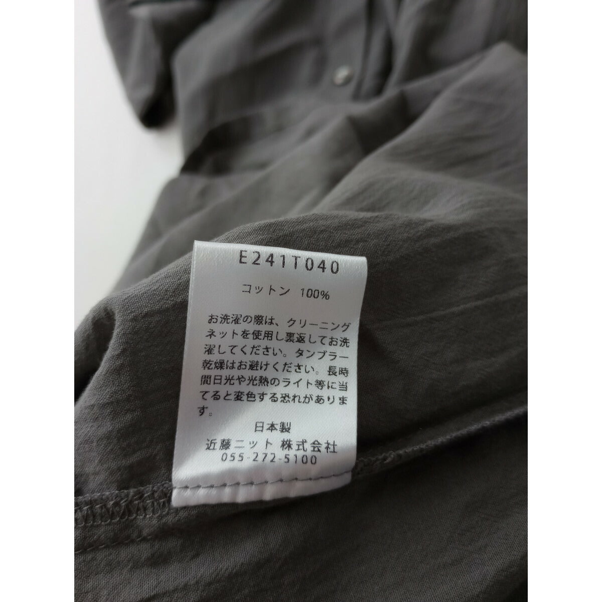 24SS evam eva エヴァムエヴァ コットン ギャザー ワンピース グレー【中古】