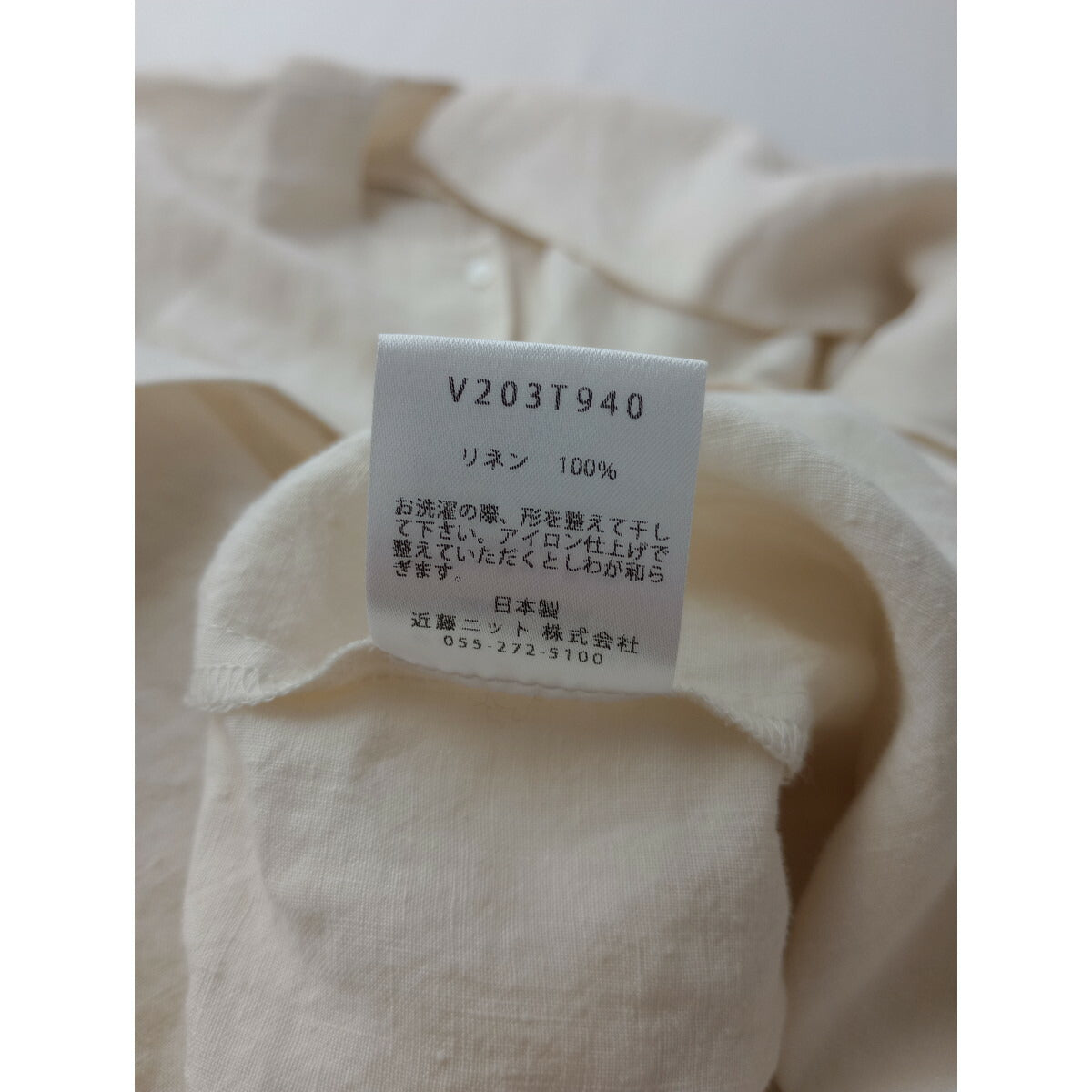 evam eva vie エヴァムエヴァ ヴィー ノーカラー リネン 麻 100％ シャツ ワンピース ロング 生成り【中古】