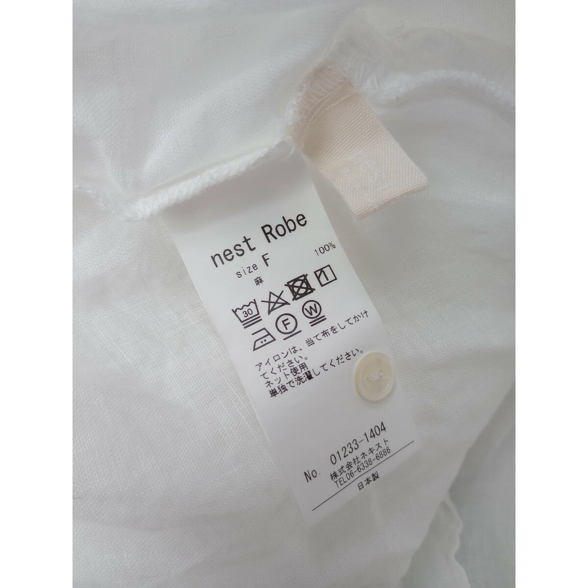 nest Robe ネストローブ リネン Vネック フリル ブラウス トップス ホワイト 白【中古】