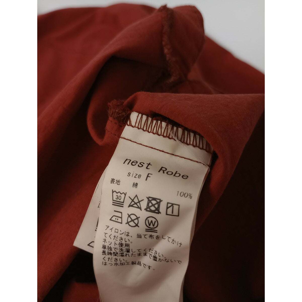 24AW nest Robe ネストローブ 超撥水 スーピマ ポンチョ シャツ ジャケット コート 赤【中古】