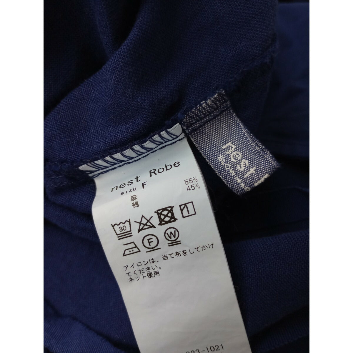 nest Robe ネストローブ 起毛 リネン コットン オーバーオール サロペット オールインワン ブルー【中古】