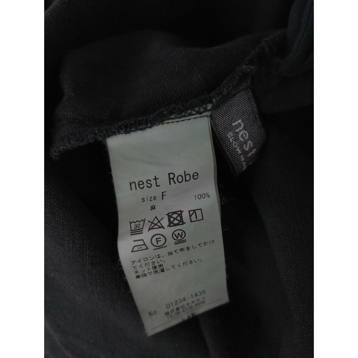 23SS nest Robe ネストローブ ブラック リネン コクーン サロペット オールインワン 黒 ブラック【中古】
