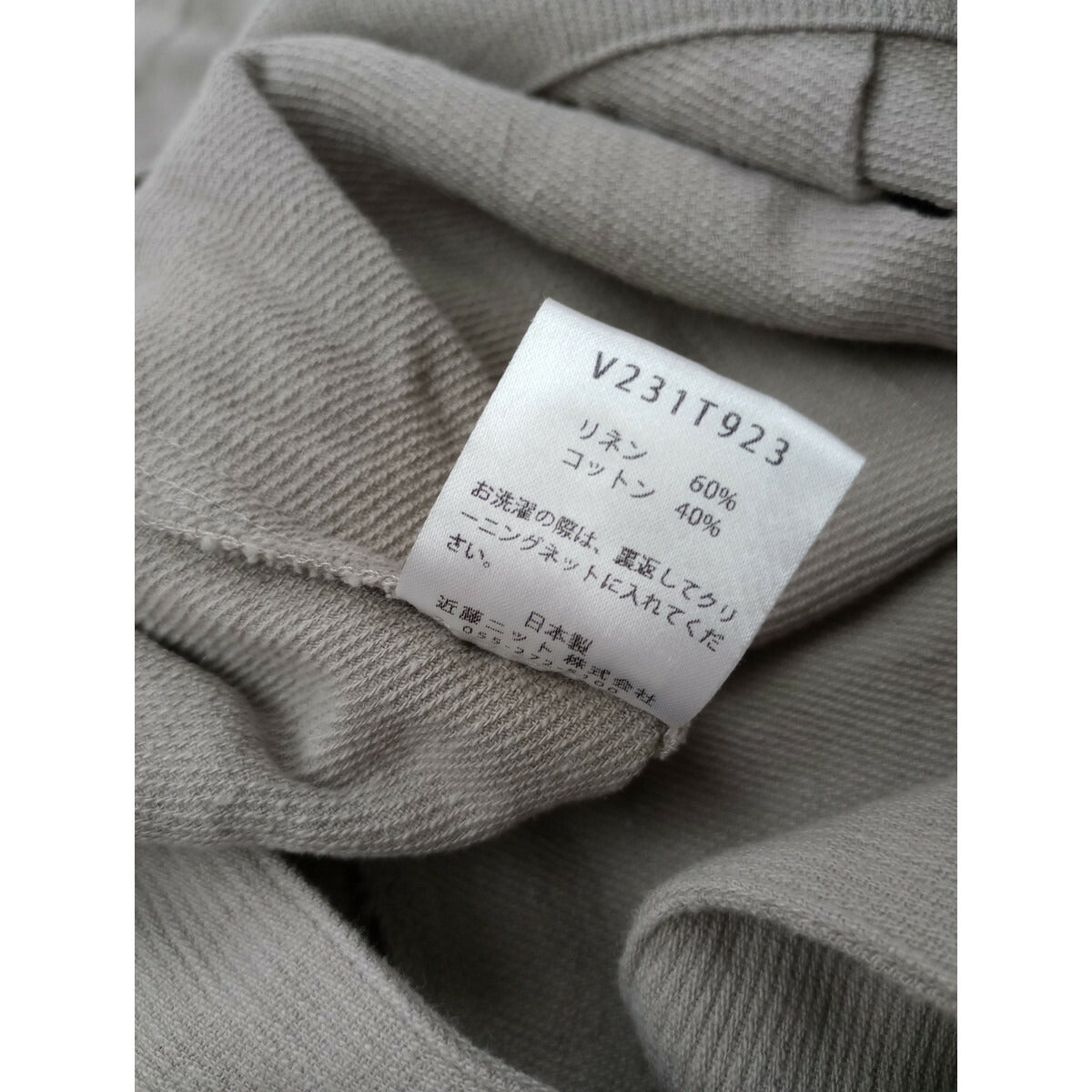 evam eva エヴァムエヴァ cotton linen salopette コットン リネン サロペット パンツ サルエル グレージュ 1【中古】