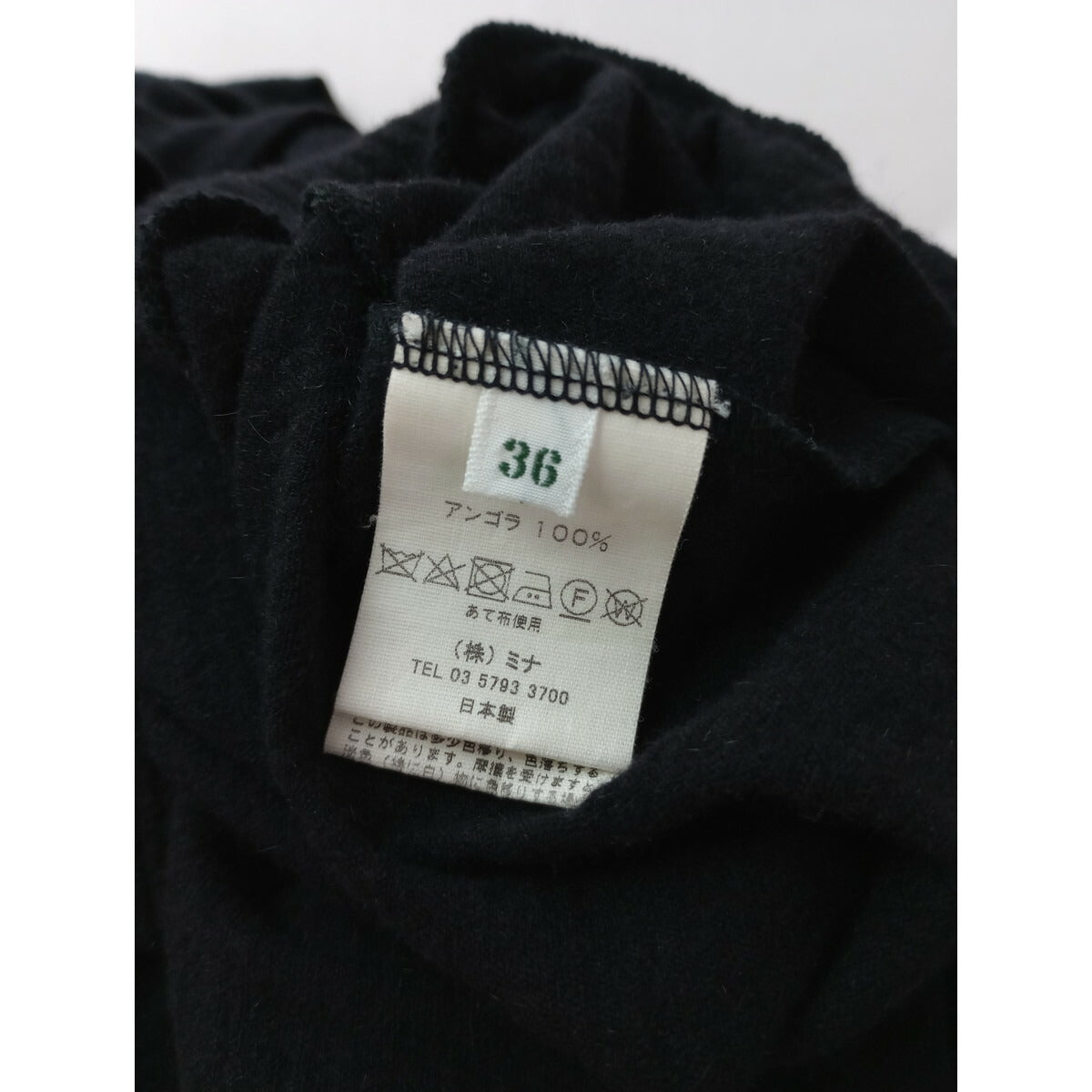 mina perhonen ミナペルホネン cozy アンゴラ 100％ ニット カーディガン黒 ブラック 36【中古】