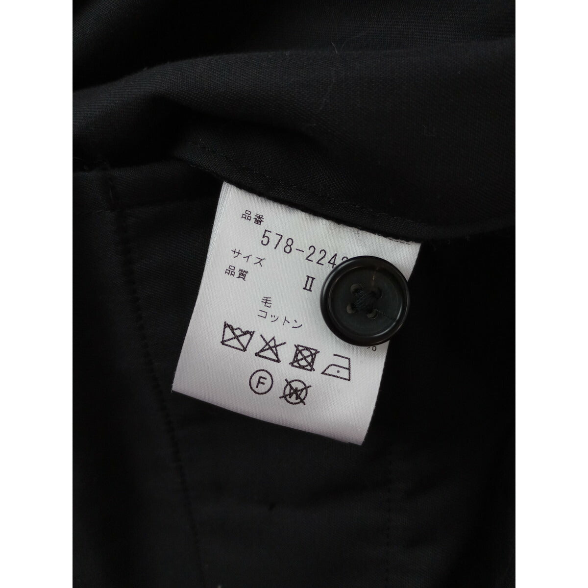 MARGARET HOWELL マーガレットハウエル WOOL COTTON TROUSERS ウール コットン トラウザーズ パンツ 2 黒 ブラック【中古】