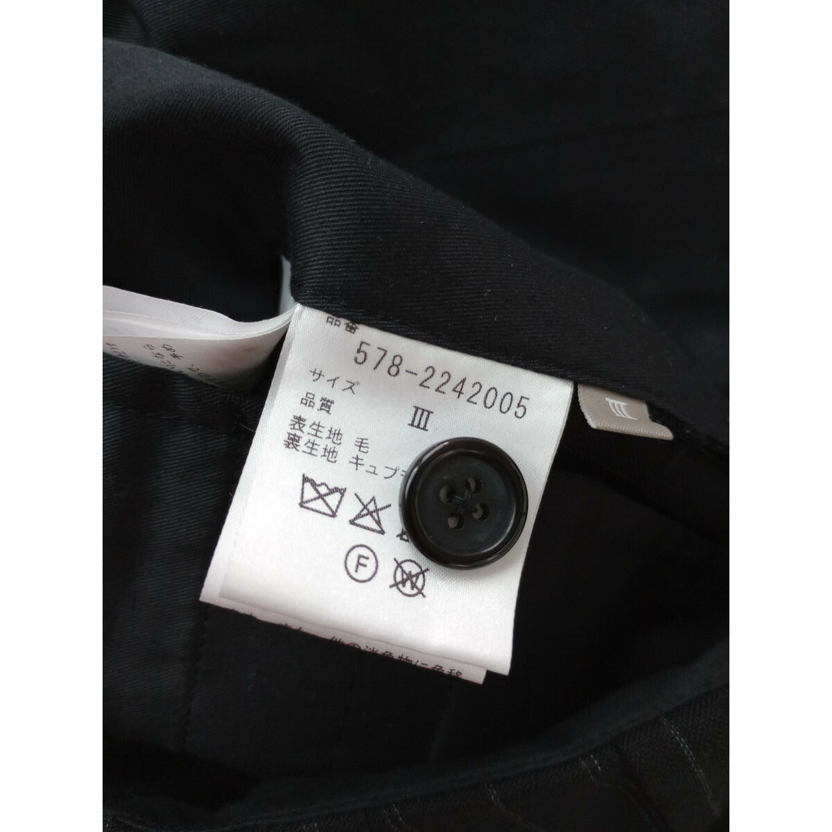 MARGARET HOWELL × FOX BROTHERS マーガレットハウエル STRIPE WOOL TROUSERSストライプ ウール 毛 100％ トラウザーパンツ 黒 ブラック 3【中古】