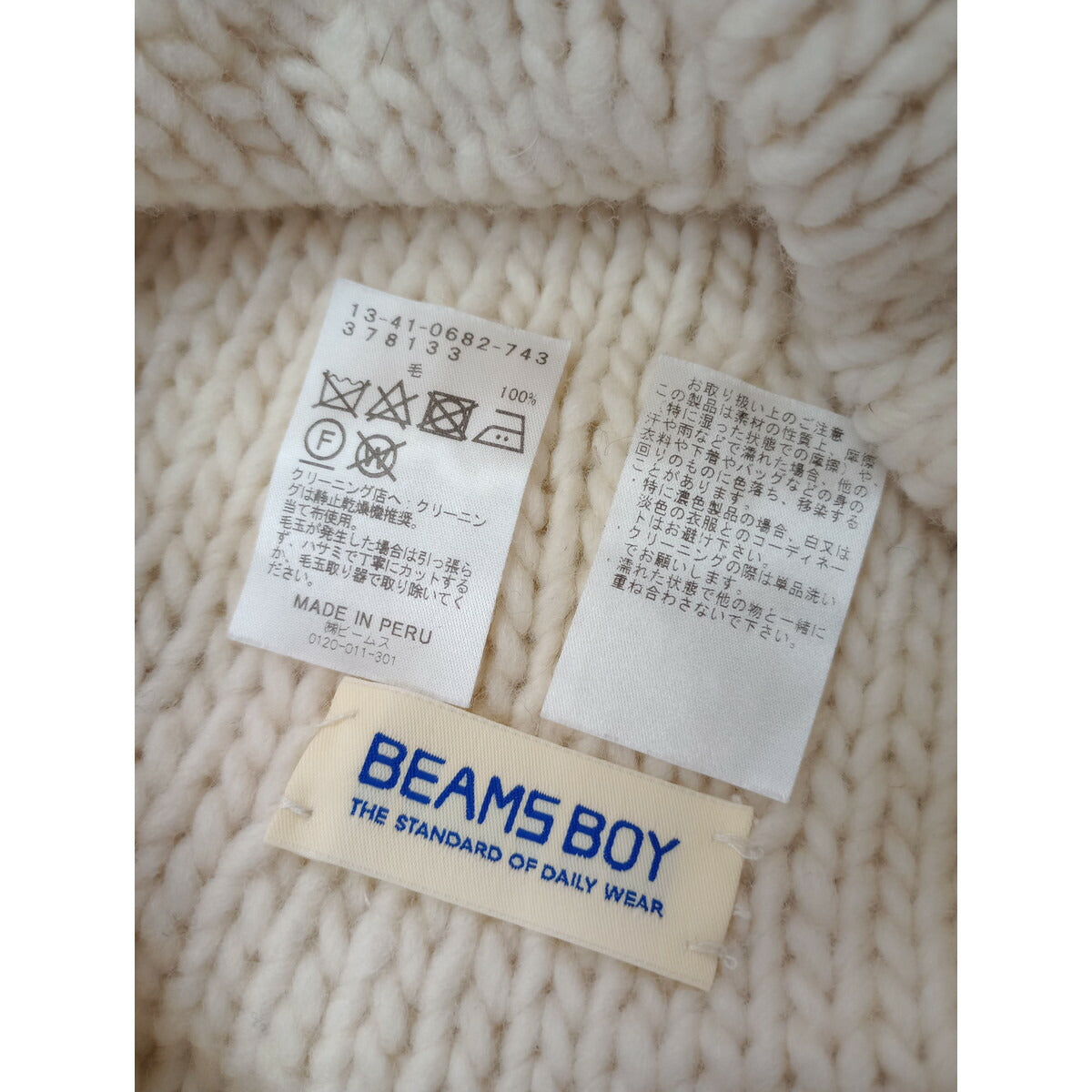 BEAMS BOY ビームスボーイ ニット イヤーキャップ 帽子 白 アイボリー (12M＋0887)【中古】