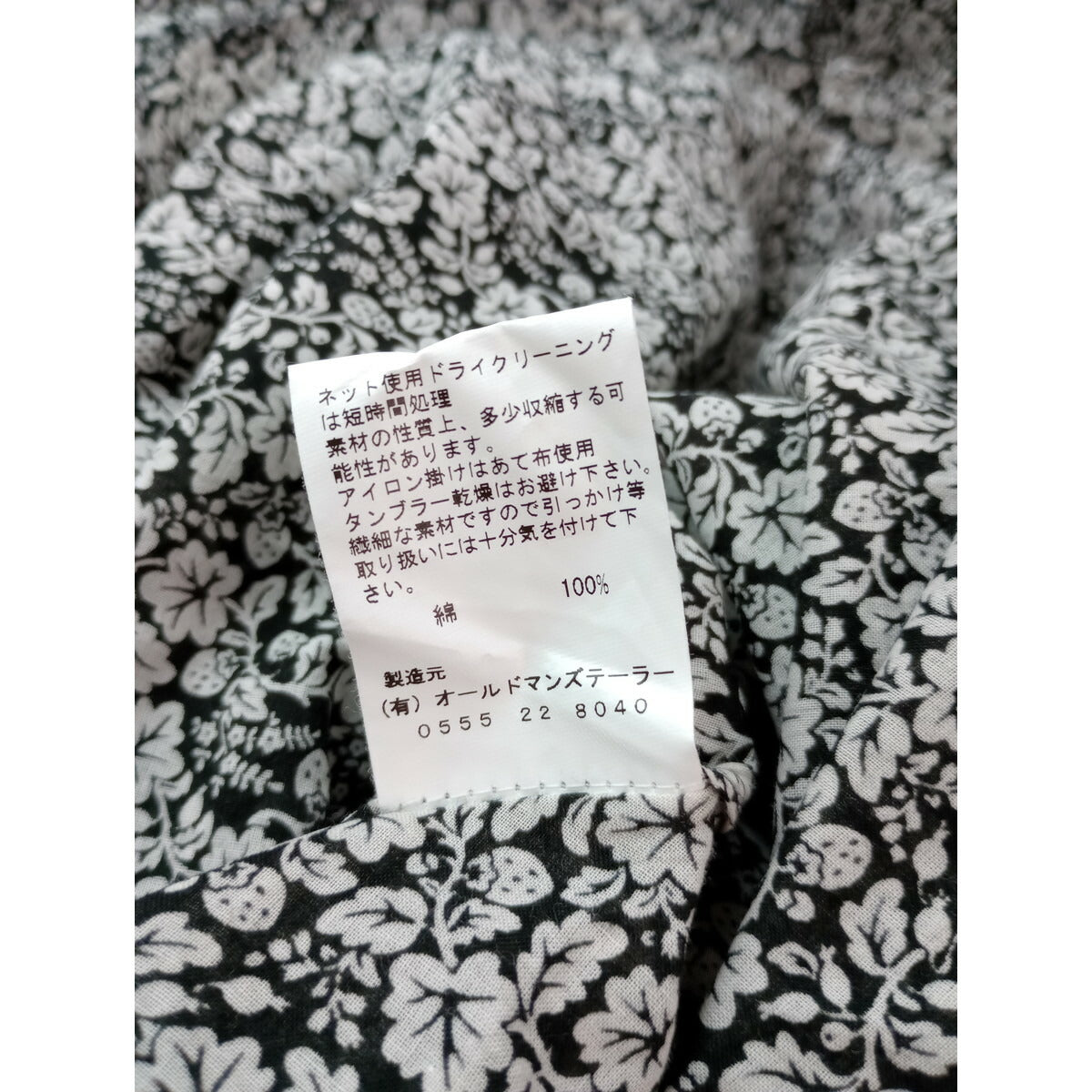 R&D.M.Co- OLDMANS TAILOR オールドマンズテーラー ワイルドベリー シャツ ワンピース ロング コットン 綿 100％ 白黒【中古】