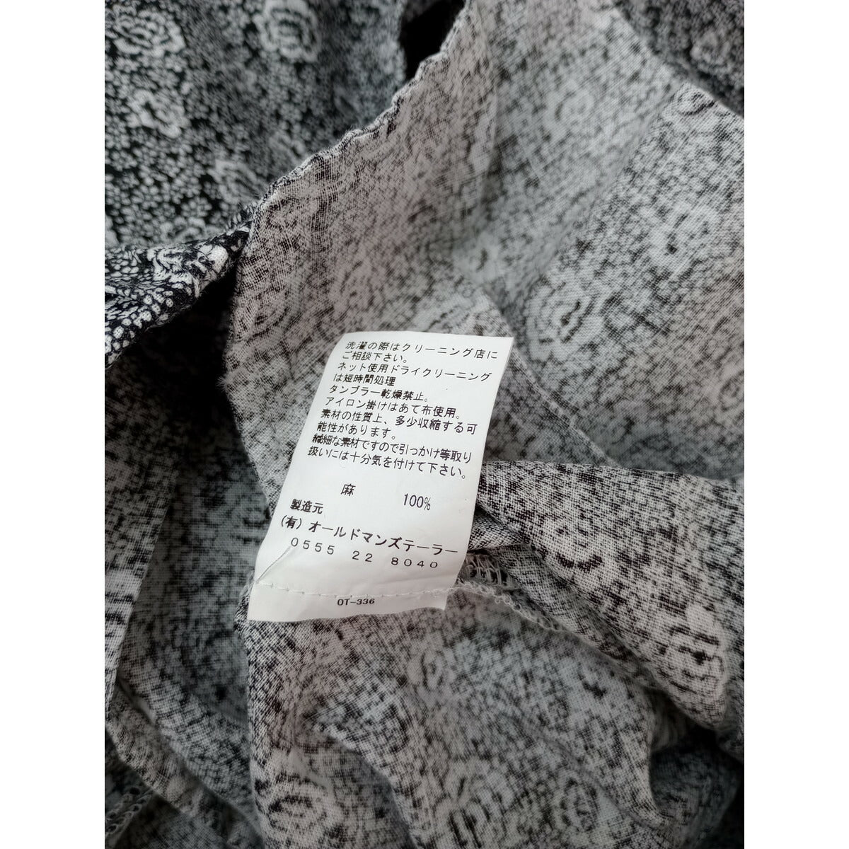 R&D.M.Co- OLDMANS TAILOR オールドマンズテーラー PRINCESS FLOWER 花柄 イージーパンツ 白黒【中古】
