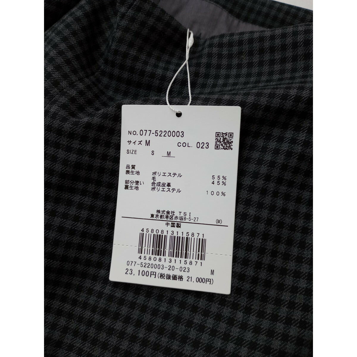 新品 25AW human woman ヒューマンウーマン 先染めチェックキルト風 スカート グレー 黒 ブラック M