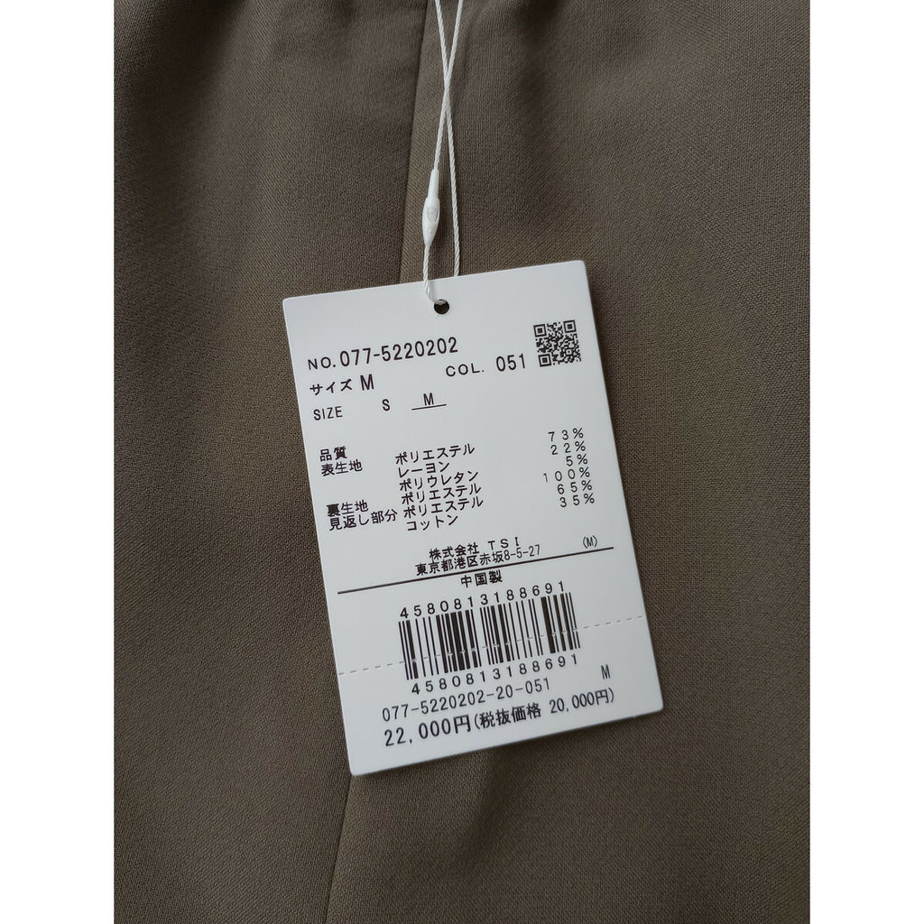 新品 25AW human woman ヒューマンウーマン マリン フレア スカート ロング カーキ M