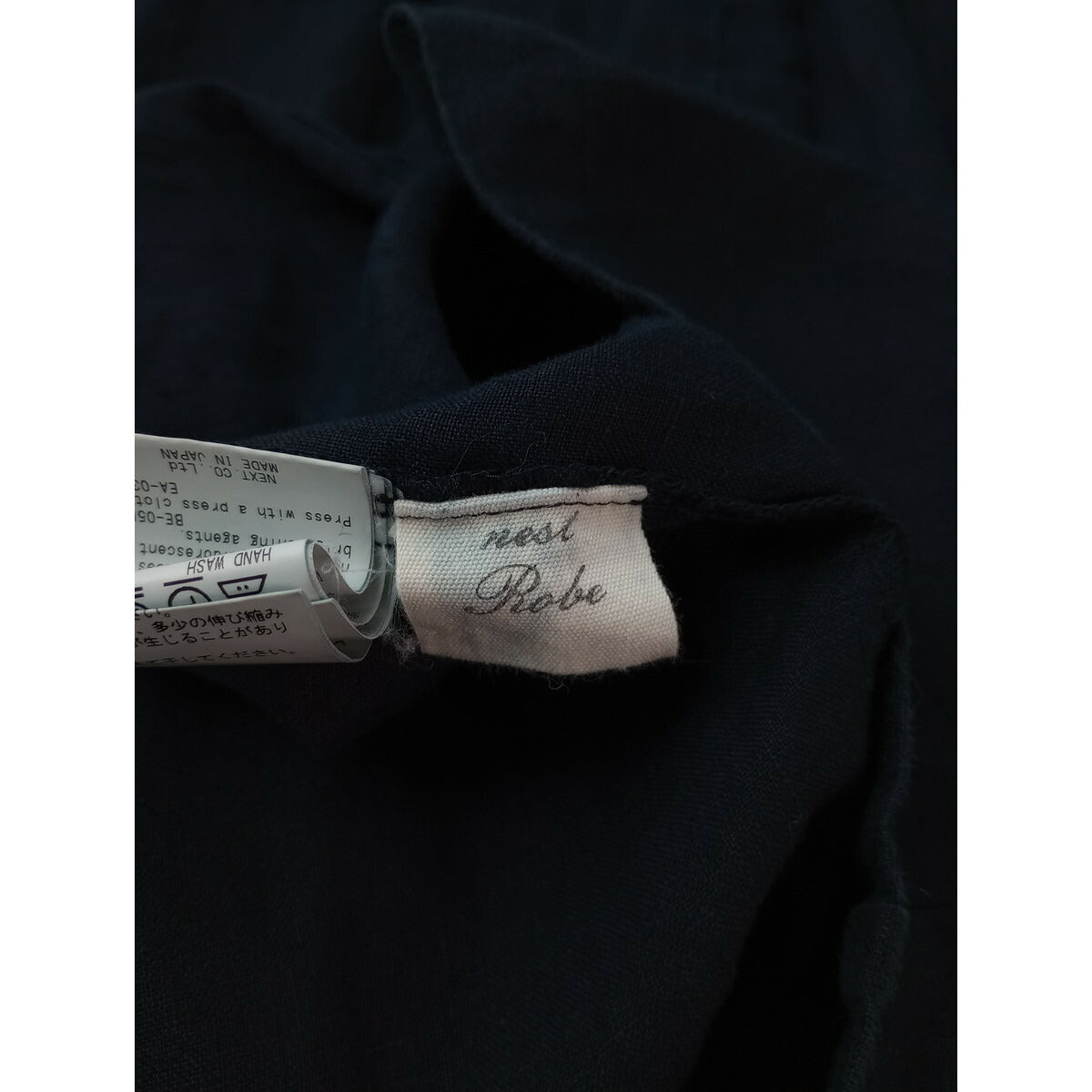 nest Robe ネストローブ リネン 2way バルーン スリーブ 長袖 ロング ワンピース ダークネイビー【中古】