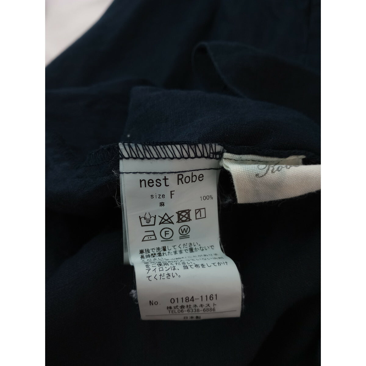 nest Robe ネストローブ リネン 2way バルーン スリーブ 長袖 ロング ワンピース ダークネイビー【中古】