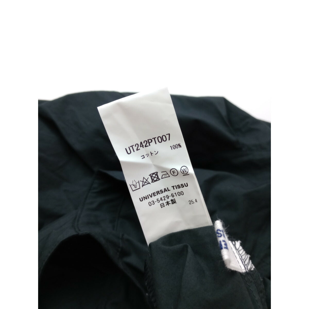 24SS universal tissu ユニヴァーサルティシュ コットン ナチュラル タイプライター タック サロペット パンツ 黒 ブラック【中古】