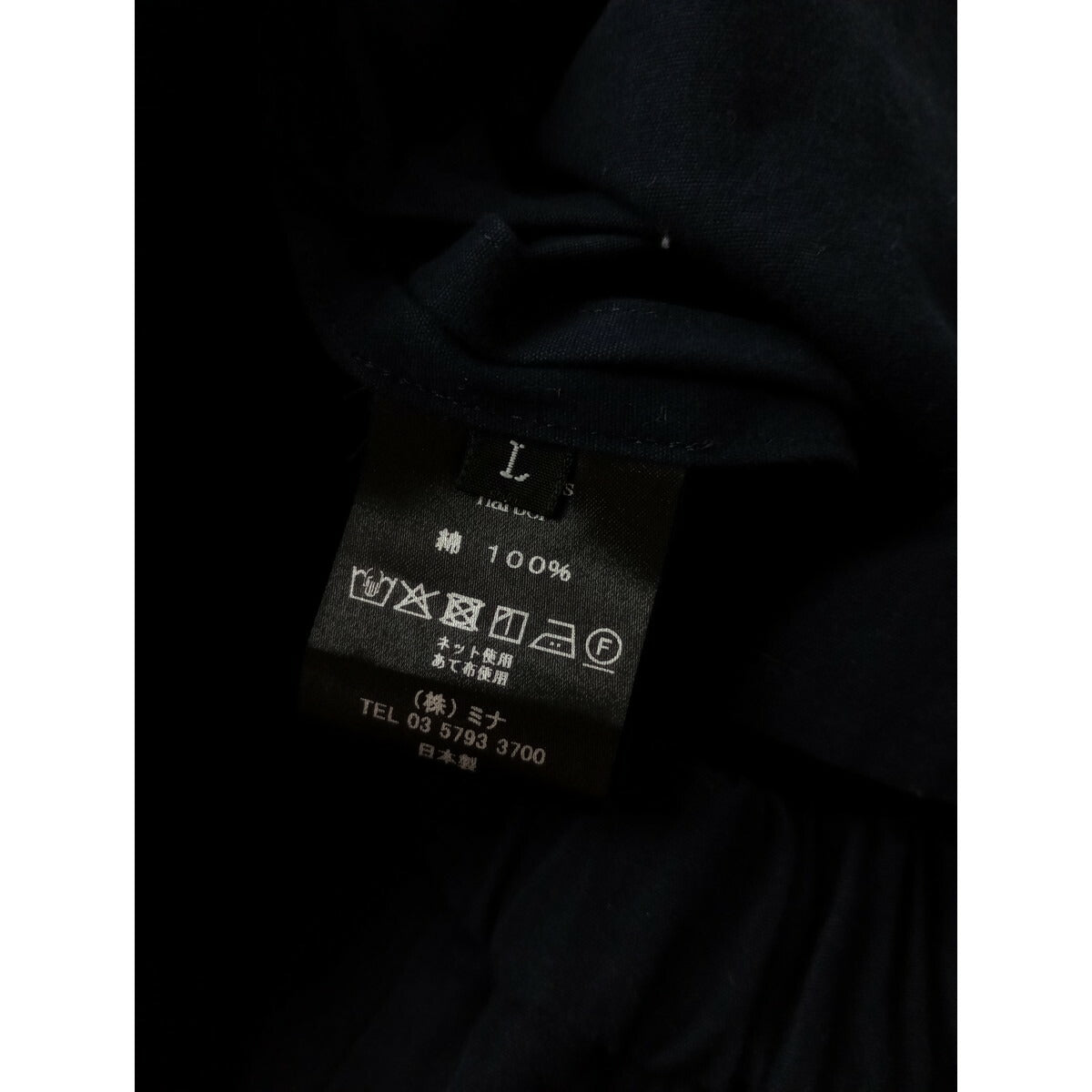 25SS mina perhonen ミナペルホネン コットン 綿 100％ harbor クロップド パンツ 黒 ブラック L【中古】
