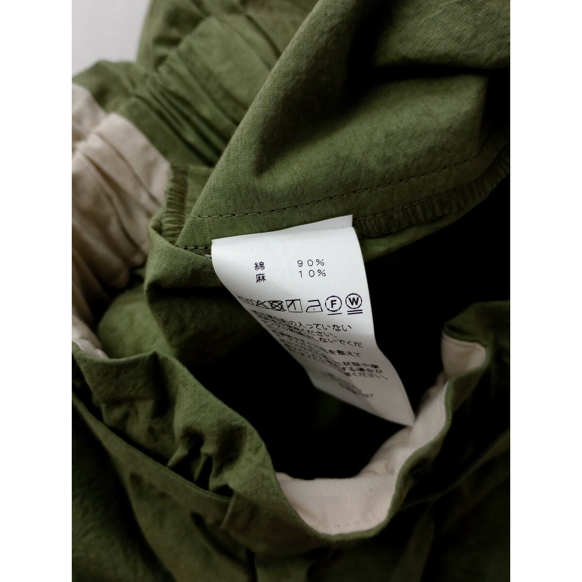26SS MAGALI マガリ コットン リネン ファナージュ ロングパンツ グリーン カーキ【中古】