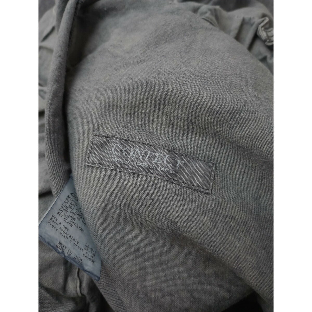 24SS nest robe confect ネストローブ コンフェクト リネン 和紙 デッキ トラウザーズ パンツ グレー3【中古】