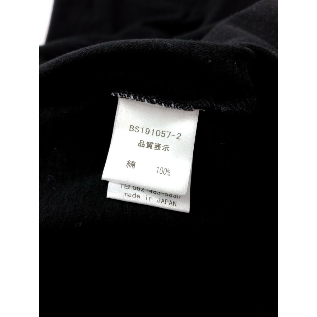 ICHI イチ コットン 綿 100％ ワイド 長袖 ロング ワンピース 黒 ブラック【中古】