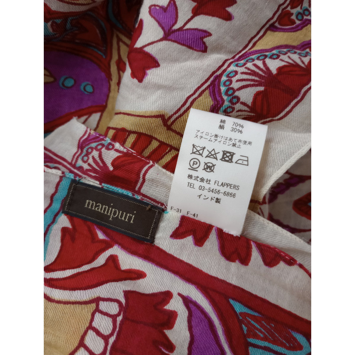 manipuri マニプリコットン シルク ストール スカーフ 赤  【中古】