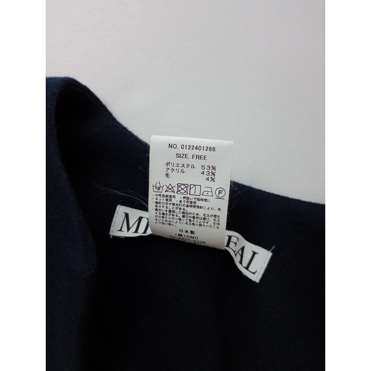MICA&DEAL マイカアンドディール キーネックスリットブラウス トップス 長袖  ネイビー F (13M＋0125)【中古】