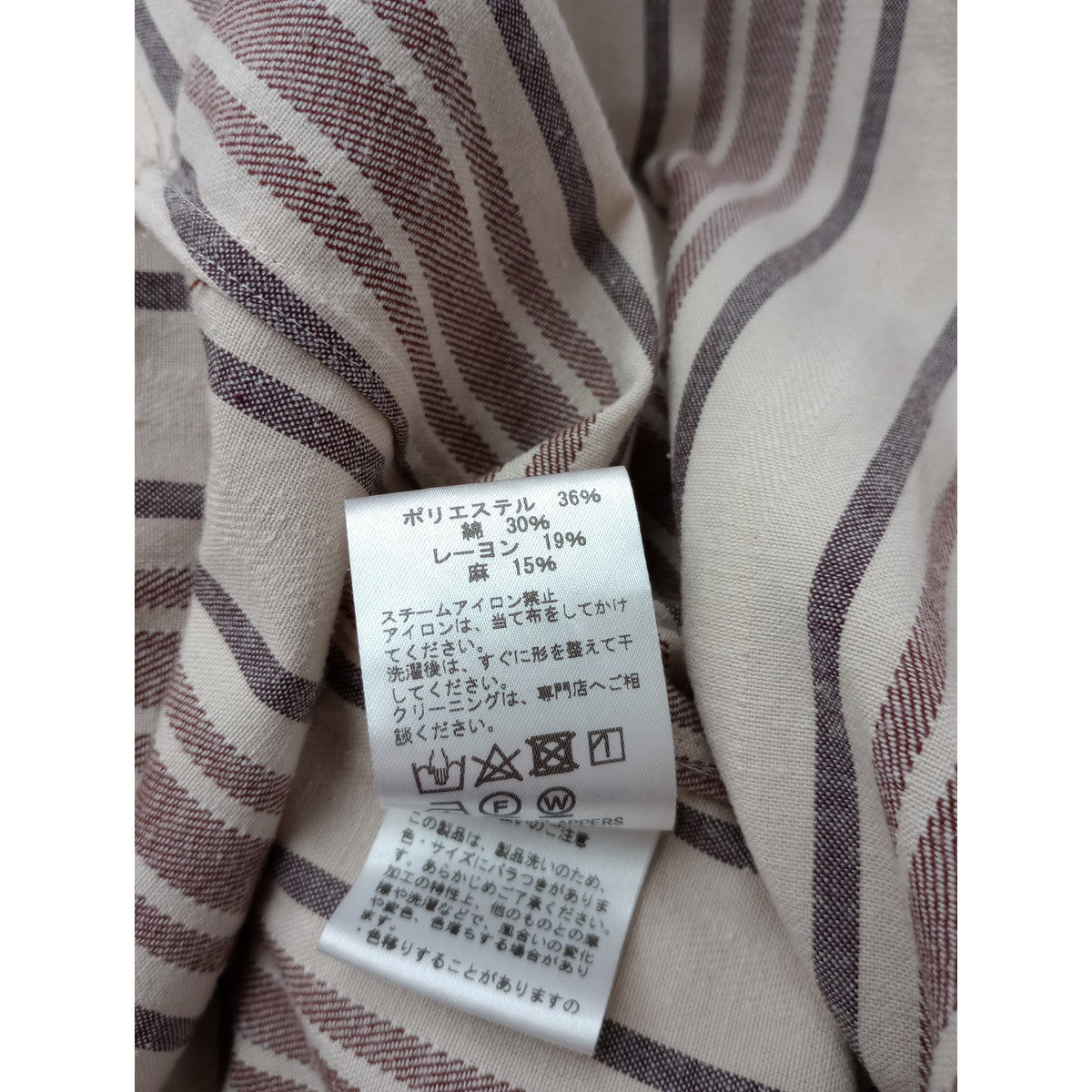 TICCA ティッカ ストライプツイストスリーブワンピース  ベージュ  F【中古】