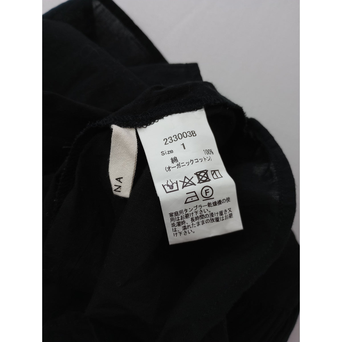 ikkuna suzuki takayuki イクナ スズキタカユキ オーガニックコットン 綿 100％ ギャザー ブラウス シャツ 黒 ブラック 1【中古】