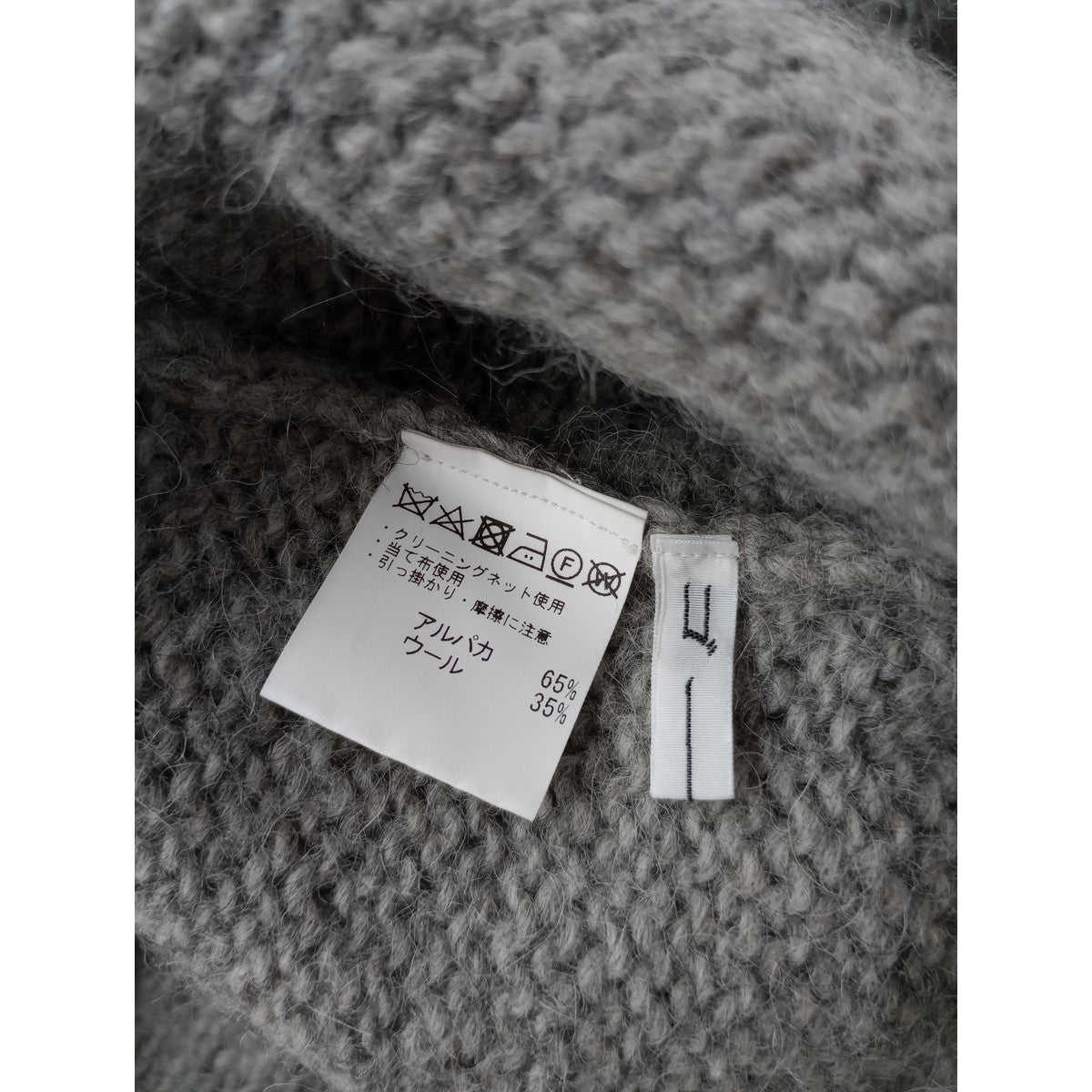 ゴーシュ  アルパカ ウール ニット  タートル トップス 長袖  セーター  グレー 2 (1M＋0024) 【中古】