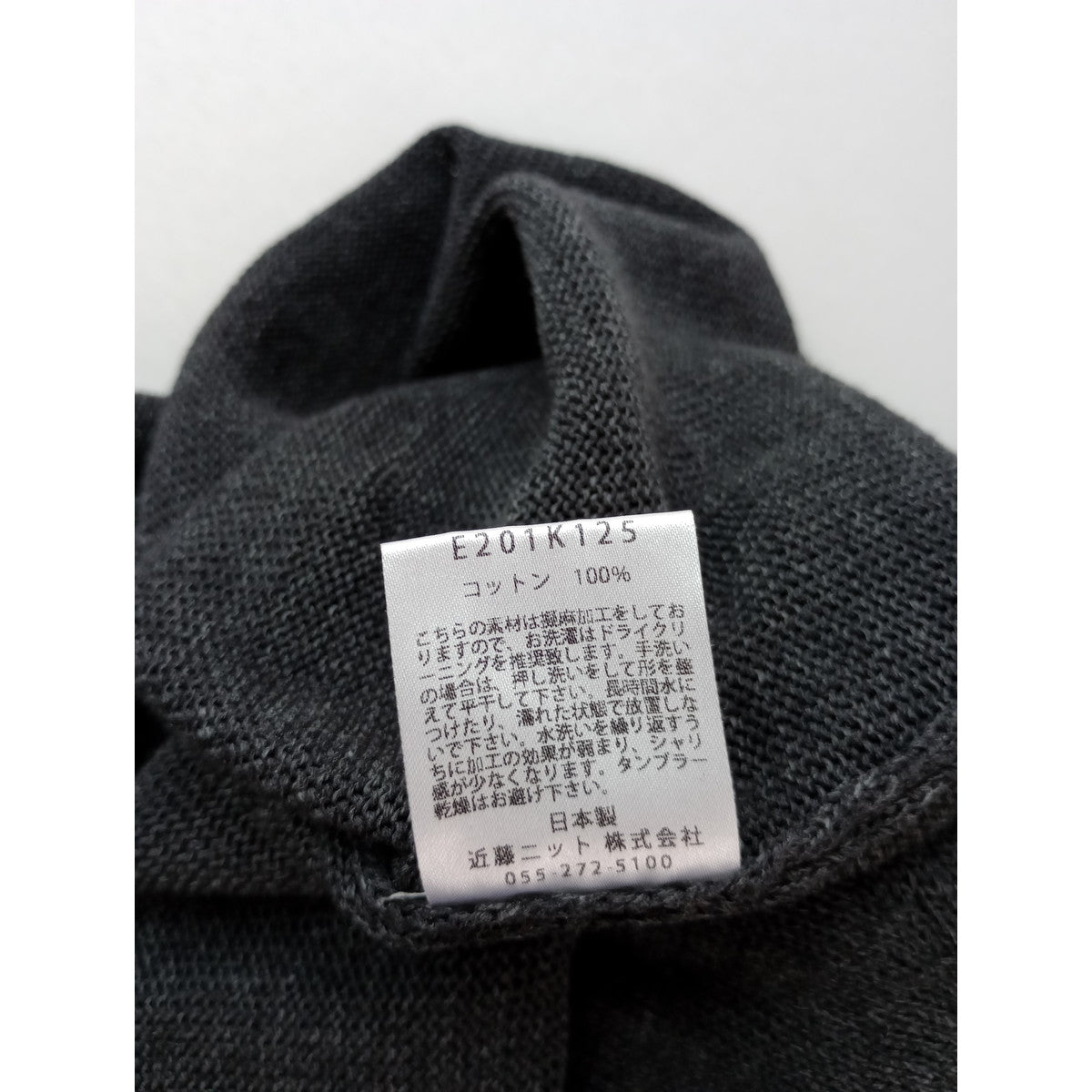 evam eva エヴァムエヴァ コットン 綿 100％ プルオーバー ニット トップス  グレー  【中古】