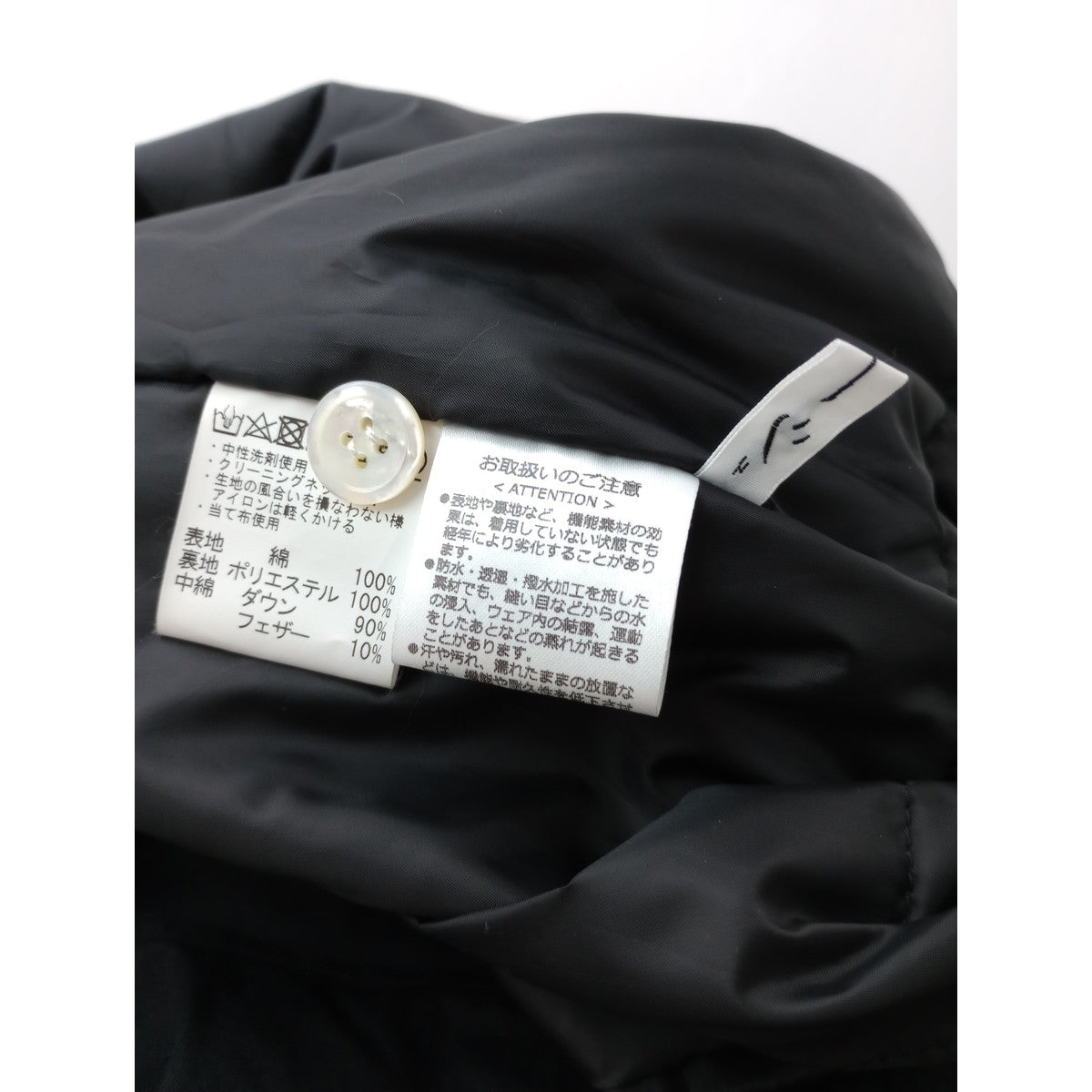 ゴーシュ ノーカラー  ダウン シャツ  ジャケット  黒 ブラック  2  (1M＋0857)【中古】