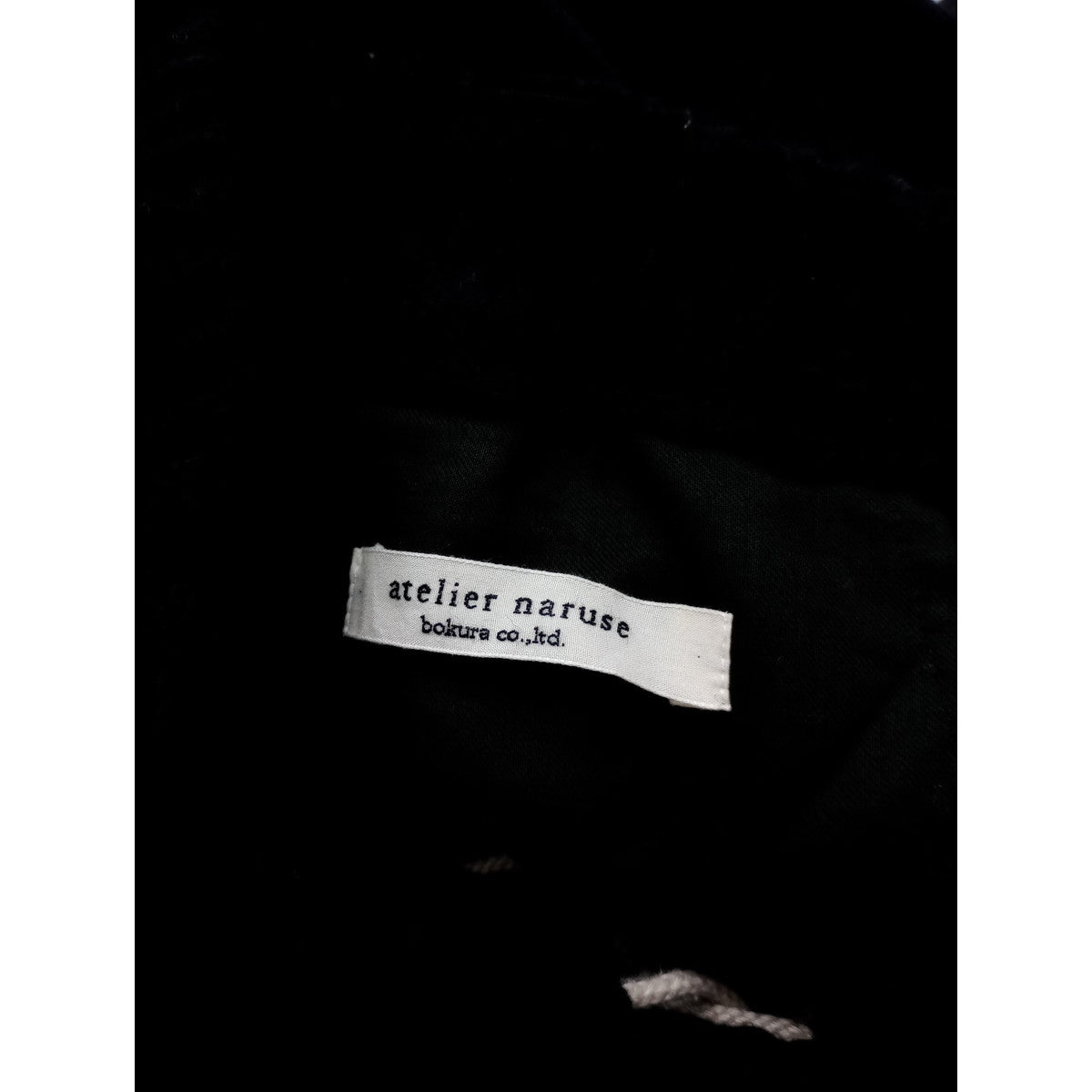 atelier naruse アトリエナルセ ウール 毛 混 ワイドパンツ  黒 ブラック (6M＋0858) 【中古】