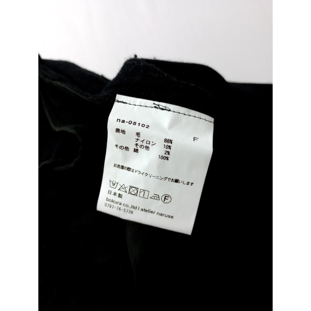 atelier naruse アトリエナルセ ウール 毛 混 ワイドパンツ  黒 ブラック (6M＋0858) 【中古】