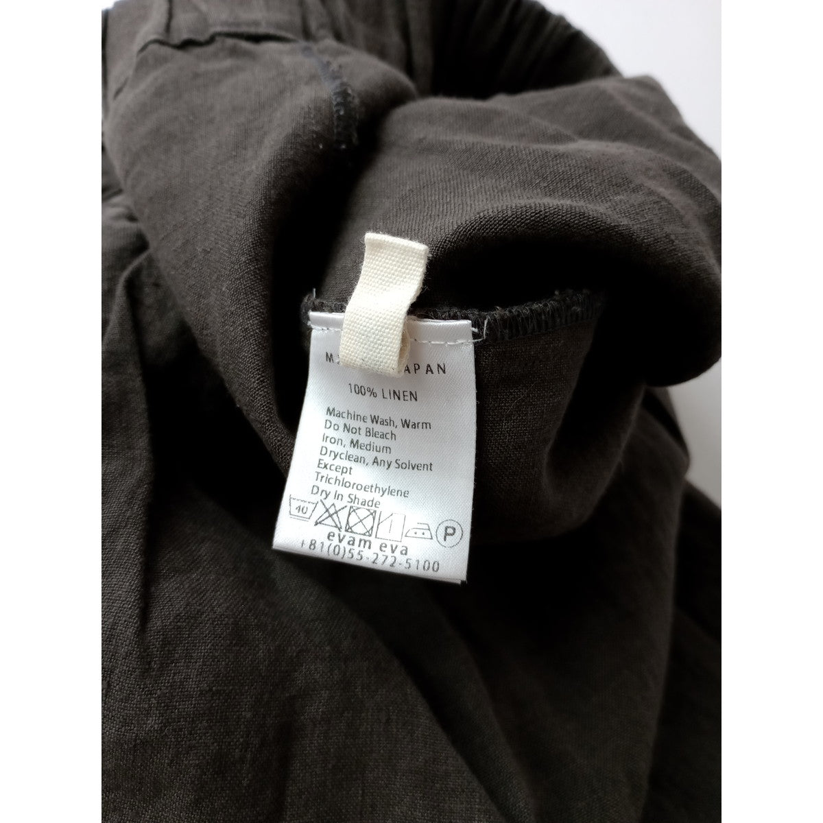 evam eva エヴァムエヴァ sarrouel pants リネン 麻 100％ サルエル パンツ ダークブラウン 【中古】