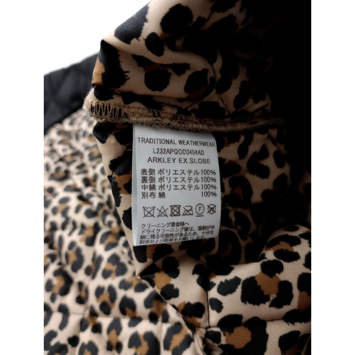 Traditional Weatherwear トラディショナルウェザーウェア ARKLEY EX.SLOBE レオパード キルティング ノーカラー 中綿 ジャケット 黒 ブラック 38 (6M＋0859)【中古】