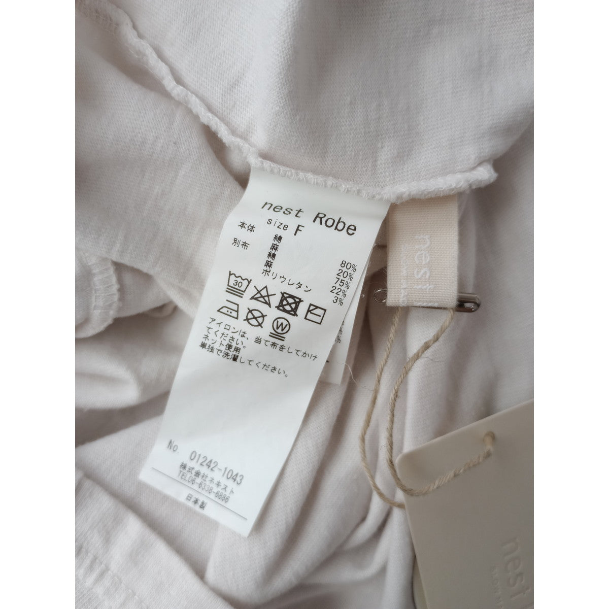 nest Robe ネストローブ 【UpcycleLino】天然染め天竺ラッフルTee フリル 半袖 Tシャツ カットソー トップス 白 F 【中古】