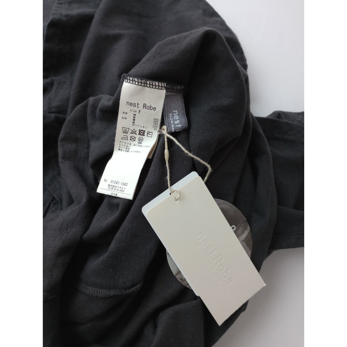 nest Robe ネストローブ 【UpcycleLino】天然染め天竺ラッフルTee フリル 半袖 Tシャツ カットソー トップス  墨黒 【中古】