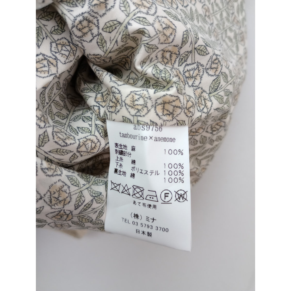 mina perhonen ミナペルホネン anemone  tambourine パニーニ バッグ タンバリン アネモネ  ライトベージュ 【中古】