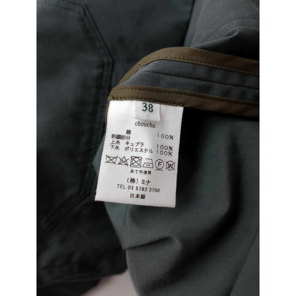 24SS  mina perhonen ミナペルホネン choucho ステンカラー ジャケット カーキ 【中古】