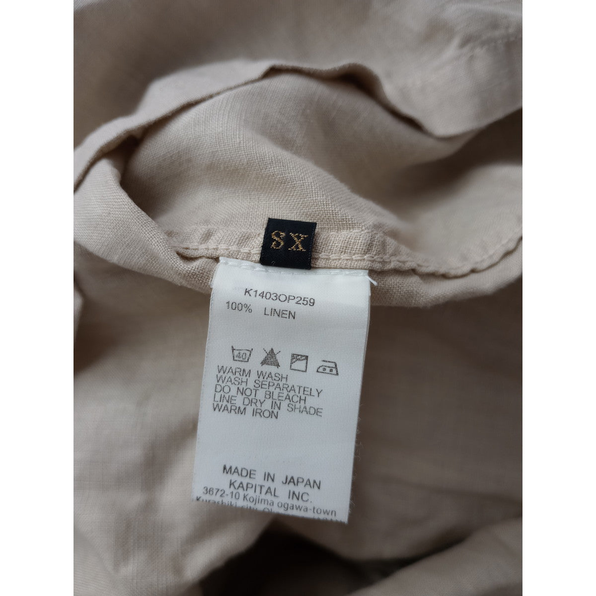 KAPITAL キャピタル ソフトリネンフィッシャーマンズラグランワンピース ライトベージュ XS  【中古】