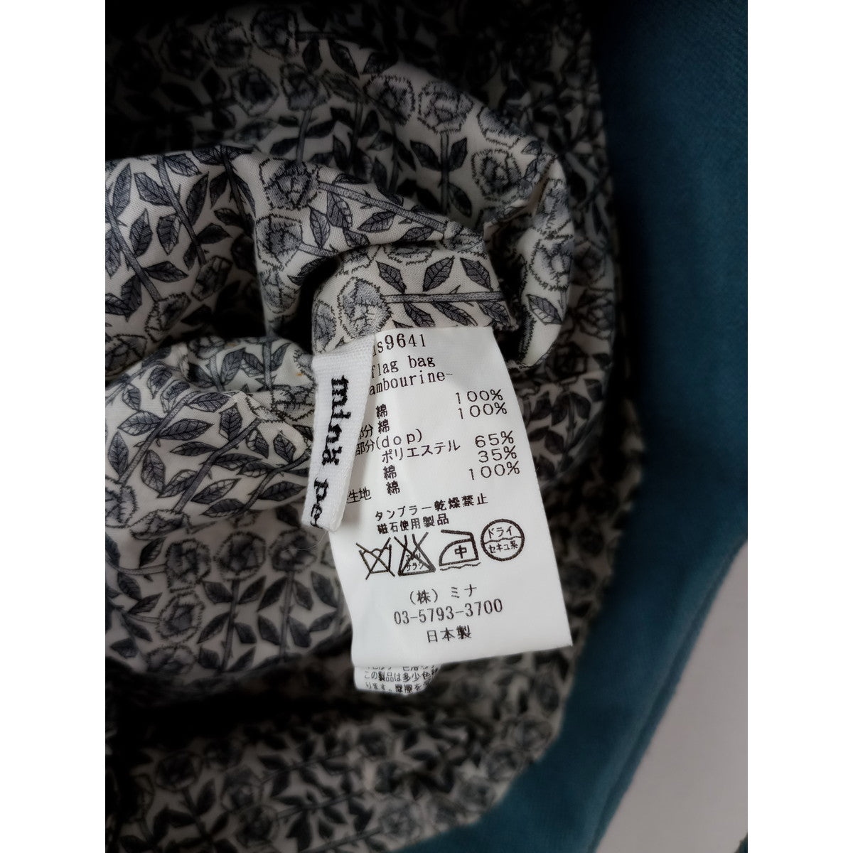mina perhonen ミナペルホネン flag bag タンバリン フラッグバッグ グレー ブルー 【中古】