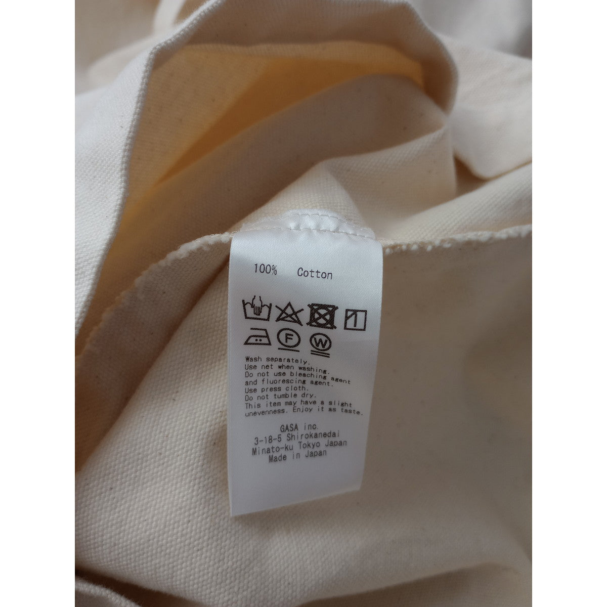 gasa ガサグルー キャンバス コットン 綿 100％  ロングスカート 生成り 【中古】