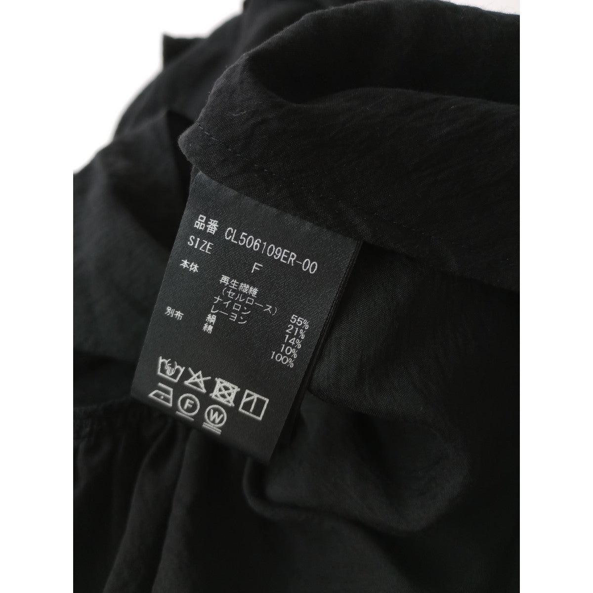 25年製  Curensology カレンソロジー シアーギャザーブラウス 黒 ブラック【中古】