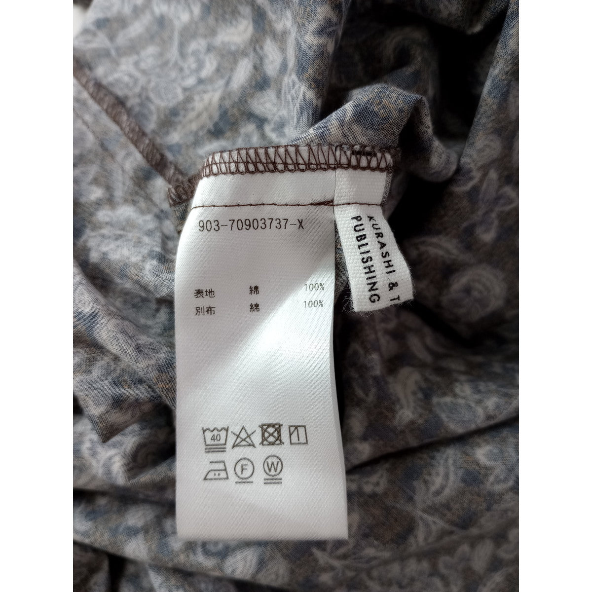 KURASHI & Trips PUBLISHING クラシ&トリップスパブリッシング  北欧暮らしの道具店「暮らしに、ときめき」大人のための 花柄 ワンピース ダークブラウン 【中古】