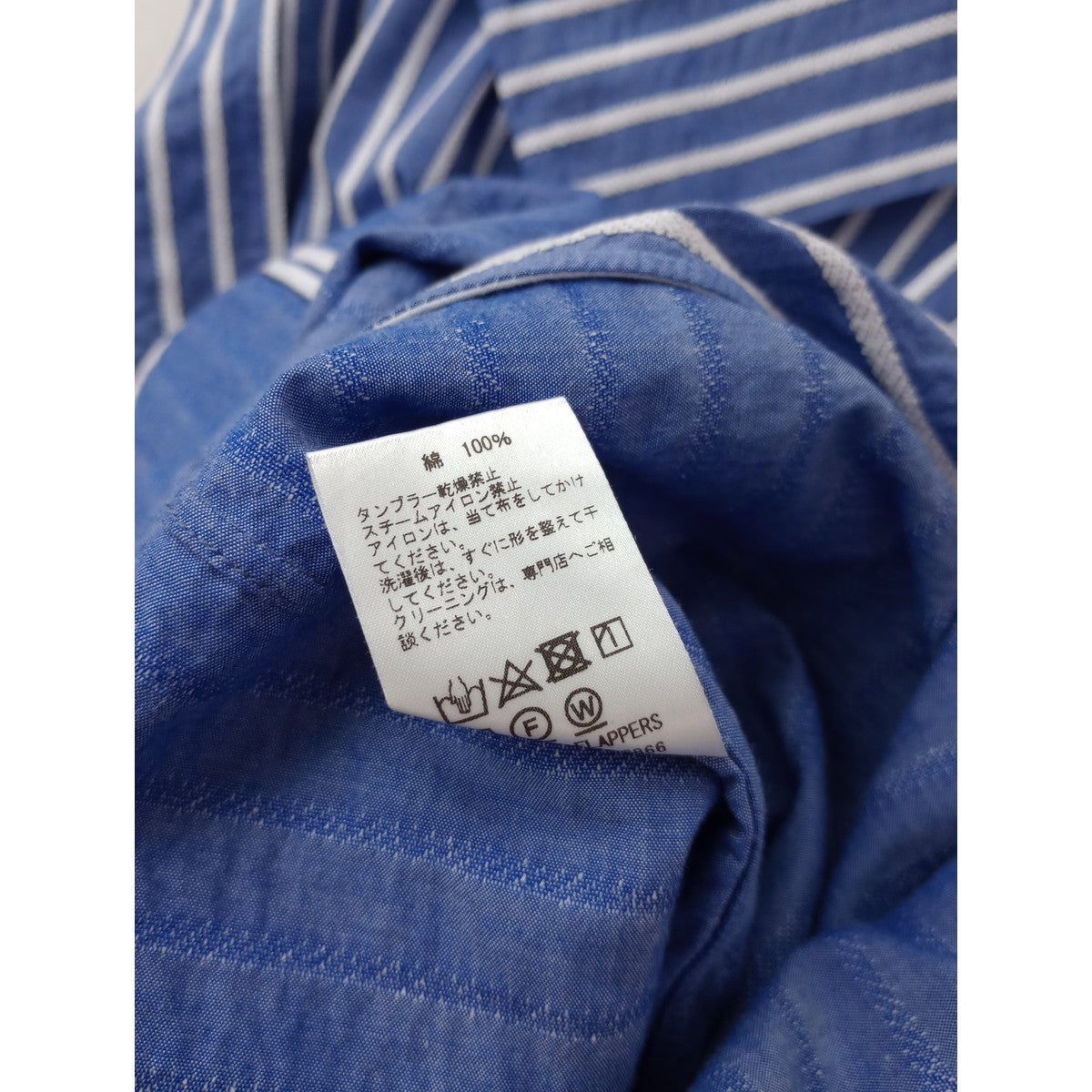 TICCA  ティッカ  キーネック 半袖 ワンピース  ストライプ  ブルー 【中古】